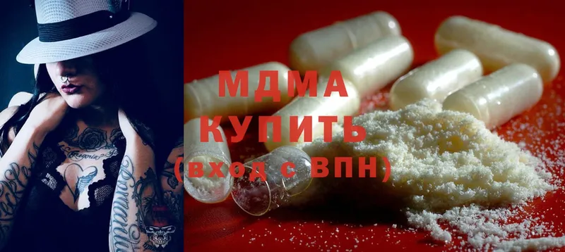 MDMA Molly  Видное 